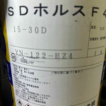 得得・茶色系セット★関西ペイント　SDホルスF4　茶色系　4KG　3缶セット+α　＃補修用　＃30　＃タッチアップ　★_画像3