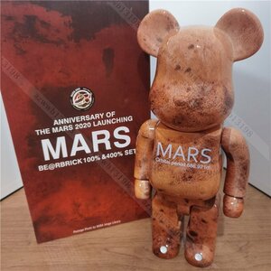 MARS BE@RBRICK 400％ ベアブリック bearbrick NASAイメージライブラリー MEDICOM TOY コレクション 280mm