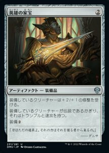 MTG ■無/日本語版■ 《英雄の家宝/Hero's Heirloom》団結のドミナリア DMU