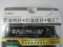 新品◆カシムラKashimura 車用 電波時計 AK-214 外気温度 車内温度 電圧計 ブラック黒 LED シガーDC電源 大型液晶 2色選択可 角度調整可 _画像2