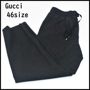 グッチ GUCCI イージーパンツ ウール ネイビー ドローコード 472975