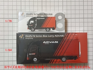 1/64 Tiny City ISUZU N Series ADVAN いすゞ エルフ