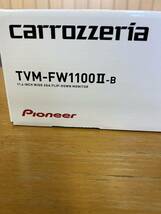 Pioneer パイオニア carrozeria カロッツェリア TVM-FW1100II-B TVM-FW1100-2-B フリップダウンモニター 11.6V型 _画像2