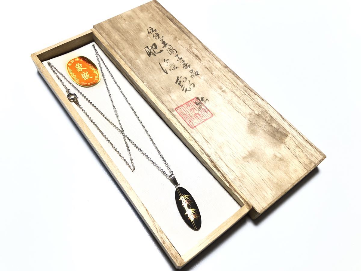 2025年最新】Yahoo!オークション -肥後象嵌の中古品・新品・未