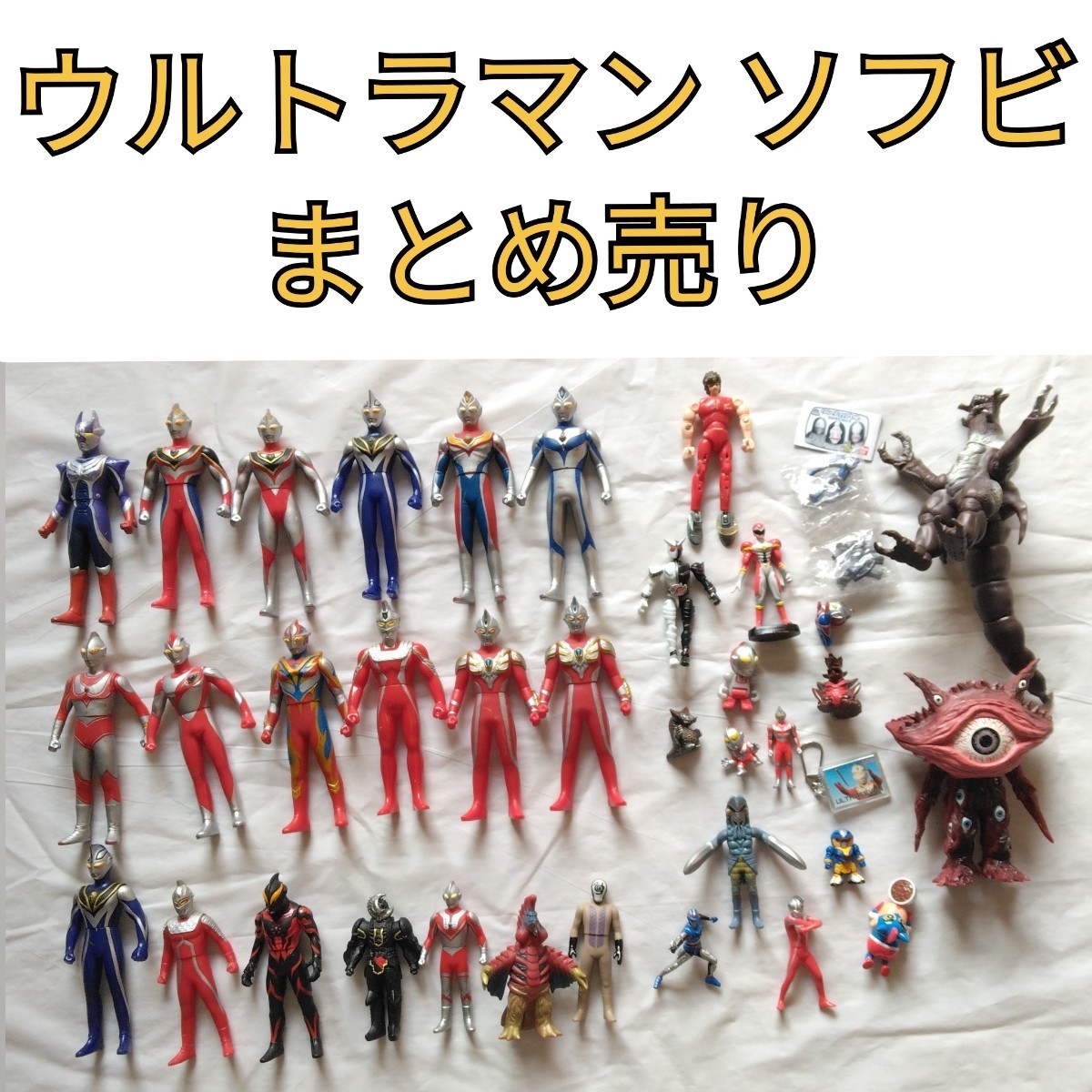 2023年最新】Yahoo!オークション -ウルトラマン食玩の中古品・新品・未