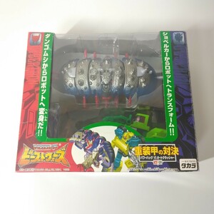 トランスフォーマー ビーストウォーズ 当時物 重装甲の対決 パワーハッグ オートクラッシャー 旧 タカラ transformers beast wars TAKARA 