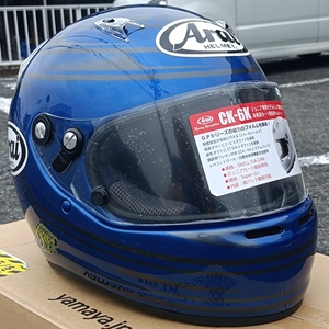 送料無料　Arai CK-6k サイズM（57~58)　新品未使用　　　　　　アライ　GP６　GP-６　SK6　SK-6　CK6　GP6S