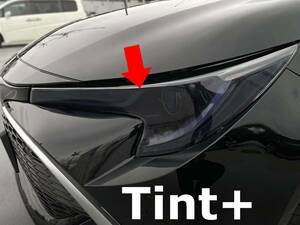 Tint+水洗→再利用Okヘッドライト スモークフィルム カローラスポーツ 前期 NRE210H/NRE214H/ZWE211H/ZWE213H e210 21