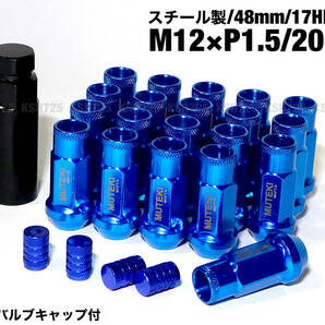 スチール製 M12×P1.5/20個 ブルー ロング ホイールナット jdm トヨタ ホンダ マツダ 三菱 ダイハツ NBOX クラウン カローラ プリウス 他