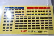 【マイクロエース】　A9565　223系6000番台　6次車　4両セット　　おおさか東線開業用仕様　動作確認済み_画像10