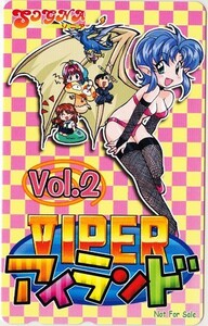 VIPER アイランド Vol.2 特典テレカ/SOGNA ソニア