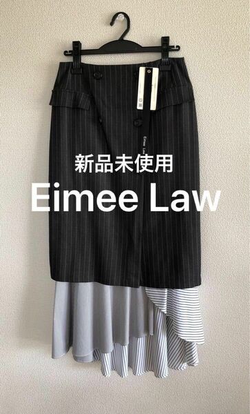 【新品未使用】Eimee Law ストライプタイトスカート