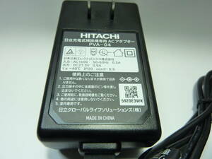 出力ok 送料無料 hitachi 純正 ACアダプター 日立充電式掃除機専用 PVA-04 日立