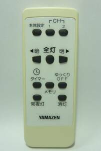 送料無料 動作良さそうですが型番不明の為ジャンク yamazen シーリング照明 リモコン ヤマゼン　山善　ゆっくりOFF