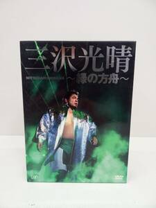 中古 三沢光晴 緑の方舟 全日本プロレス 6枚組 14110402