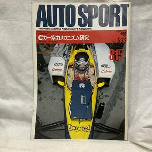 a，オートスポーツ1989年8/15日号、F-1カナダ、Cカー、ハラマ300マイル他。