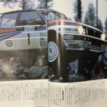 オートスポーツ1988年10/15日号、F-1ベルギー、全日本耐久鈴鹿1000km、他。_画像4