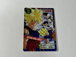 ドラゴンボール カードダス スーパーバトル Premium set Vol.1 新規カード ①