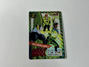 ドラゴンボール カードダス スーパーバトル Premium set Vol.2 新規カード ②