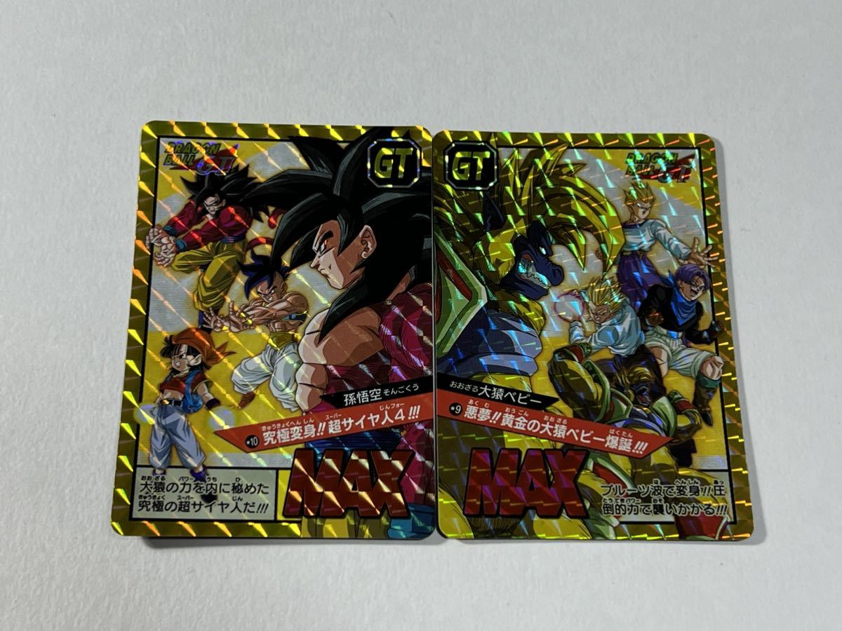 ドラゴンボールカードダス キラ34枚まとめ売り-