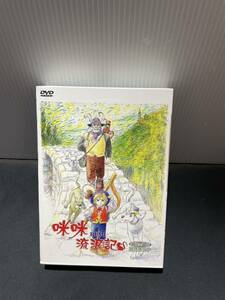 未開封)　家なき子　レミ　全51話　杉野昭夫　渡辺岳夫　出崎統　音声:日本語／中国語　字幕:中国語　DVD-BOX　アニメ　☆