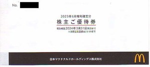 送料込! マクドナルド株主優待券１冊