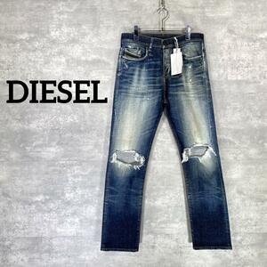 『Diesel』ディーゼル (W28 L30) ダメージデニムパンツ