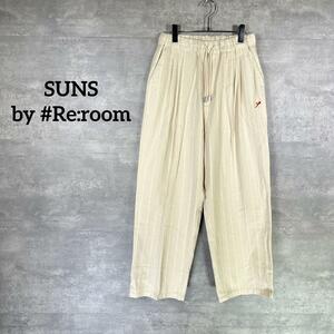 『SUNS by #Re:room』サンズバイリルーム (S) ワイドパンツ