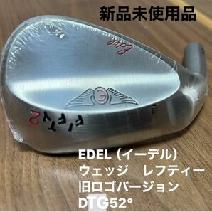 EDEL（イーデル）ウェッジ　レフティー旧ロゴバージョン　DTG 52°