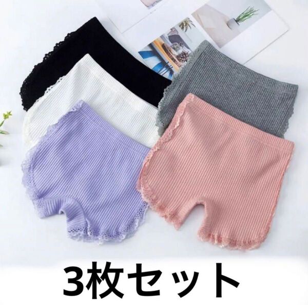 キッズパンツ 下着 ショートパンツ 140〜150cm 3枚セット