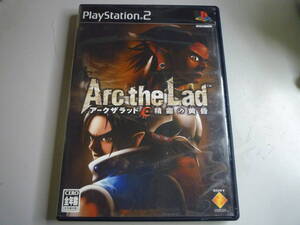 PS2 プレイステーション2 アークザラッド 精霊の黄昏 (通常版) 中古 盤面美品