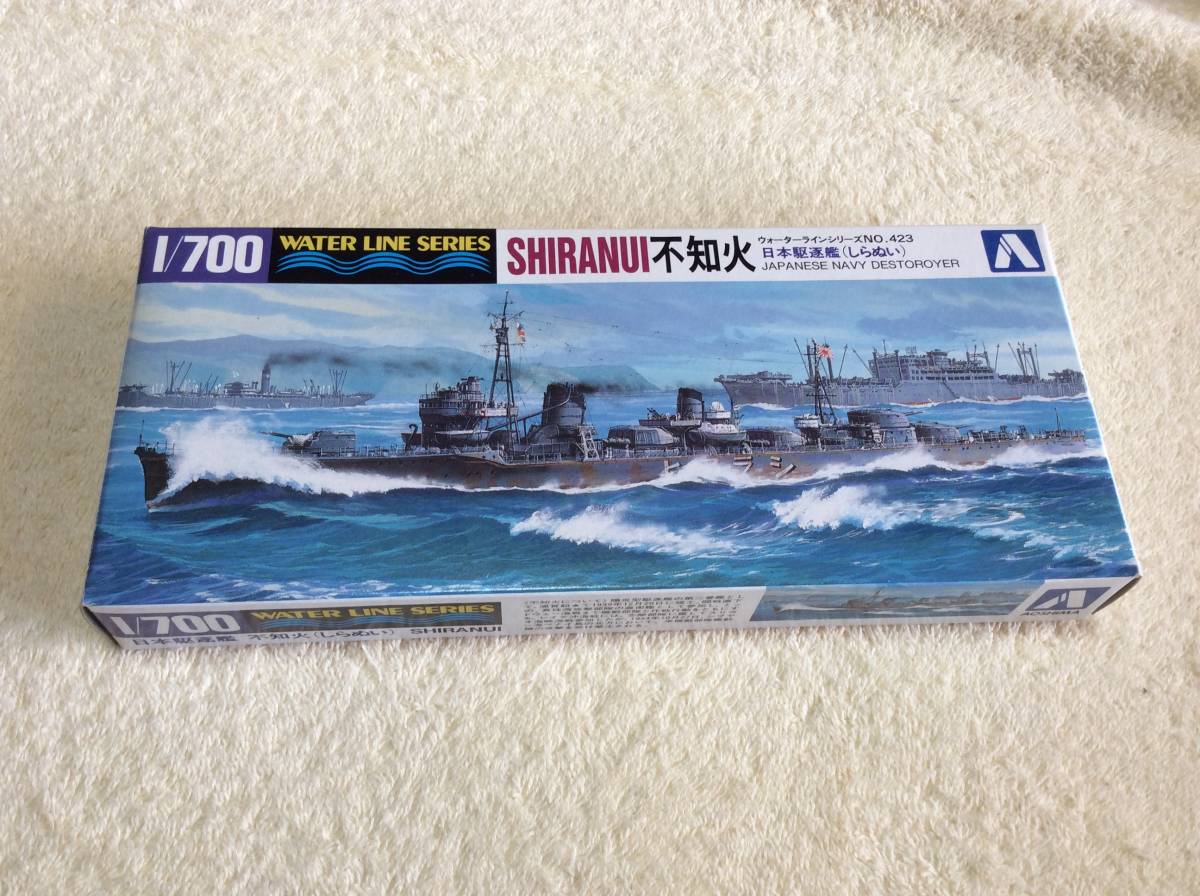 2023年最新】Yahoo!オークション -駆逐艦 不知火(プラモデル)の中古品