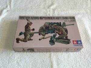 【定形外710】イギリス陸軍6ポンド対戦車砲 1/35 タミヤ【未組立】