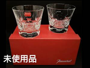 【未使用品】 Baccarat バカラ ベルーガ ペア ロックグラス クリスタルガラス ウイスキー ブランデー 2個