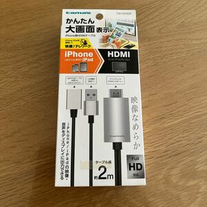 【中古】多摩電子工業 iPhone用HDMIケーブル 2.0m ブラック TSK72H20K 