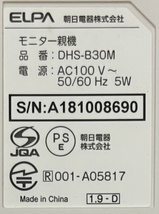 動作確認済♪ＥＬＰＡ・ワイヤレスＴＶドアホン・録画機能付・インターホン・ＤＤＰ－ＳＭ２１３０です＾＾。 _画像5