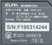 動作確認済♪ＥＬＰＡ・ワイヤレスＴＶドアホン・録画機能付・インターホン・ＤＤＰ－ＳＭ２１３０です＾＾。 _画像9