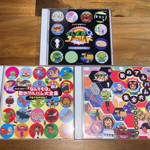 3つセット むしまるQ CD 中古