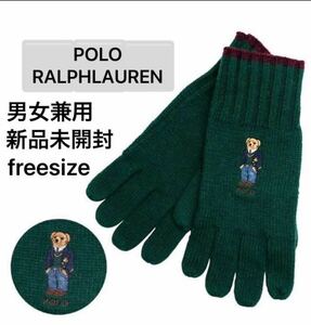 POLO RALPH LAUREN 手袋 定価税込9,790 新品未開封　深緑　ポロラルフローレン　ポロベア　ダークグリーン　男女兼用フリーサイズ　未使用
