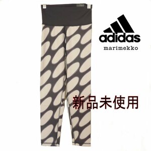 新品未使用◆送料無料◆(レディースS相当)(タグはM)アディダス×マリメッコ adidas×marimekko 7/8丈レギンス スパッツ タイトフィット