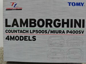 トミカリミテッドギフトセット ランボルギーニ４モデルズ 未開封品です。カウンタックLP500S２台とミウラP400SV２台のセットです。