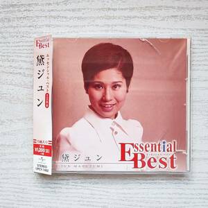 【CD】エッセンシャル・ベスト 1200 黛 ジュン