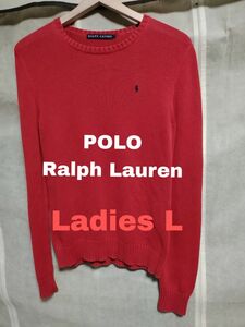 特価！POLO RALPH LAUREN ポロラルフローレン Ladiesニットセーター、サイズL