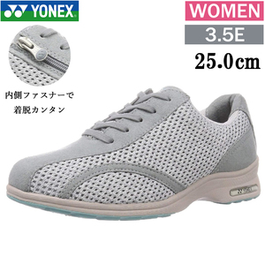 L30A ライトグレー 25.0cm ヨネックス ウォーキングシューズ レディース 靴 3.5E メッシュ YONEX パワークッション 婦人 軽量 