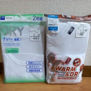 キッズ男児ランニングシャツ 2枚サイズ130キッズ男児長袖V首シャツ 2枚サイズ130新品未使用送料無料