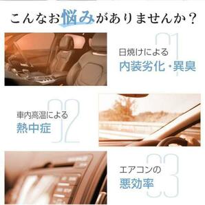 車用 サンシェード L 折り畳み式 傘型 フロントシェード 車用パラソル フロントガラス用 遮光 断熱 UV 折りたたみ 大型の画像3