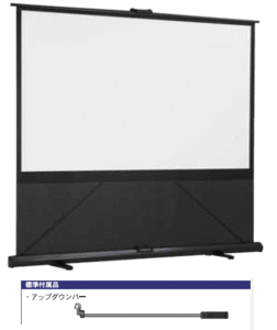 GFP-100HDW 100 -inch 16:9 floor . independent type mobile screen KIKUCHIkikchi science 