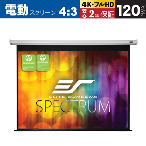 Electric120VFG-J electric volume up screen 120 -inch 4:3 Max white FG white case Elite screen 