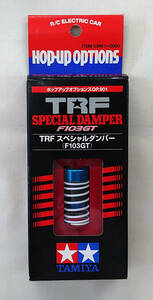 タミヤ TAMIYA 53901 RCパーツ OP.901 F103GT TRF スペシャルダンパー 未使用品