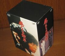 松田優作 / 中村雅俊 / 坂口良子 / 柳生博 / 佐藤蛾次郎・8DVD・「俺たちの勲章 DVD - BOX」_画像1